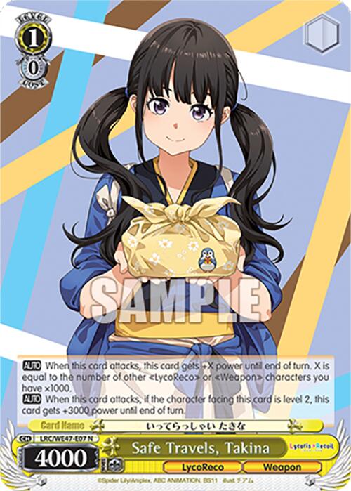 Image of Safe Travels, Takina (LRC-WE47-E07 N) [Lycoris Recoil Premium Booster]
