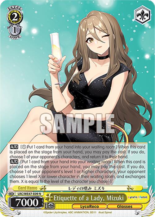 Image of Etiquette of a Lady, Mizuki (LRC-WE47-E09 N) [Lycoris Recoil Premium Booster]