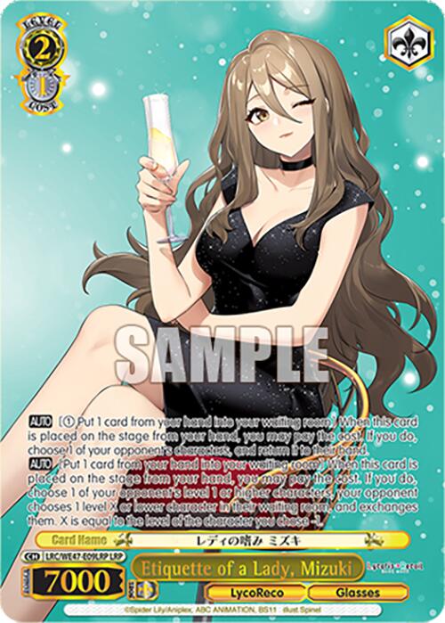 Image of Etiquette of a Lady, Mizuki (LRC-WE47-E09LRP LRP) [Lycoris Recoil Premium Booster]
