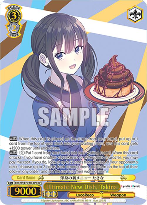 Image of Ultimate New Dish, Takina (LRC-WE47-E10LRP LRP) [Lycoris Recoil Premium Booster]
