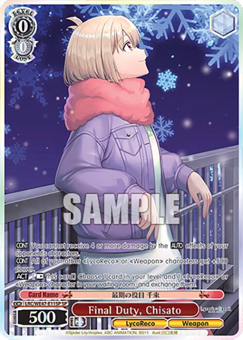 Image of Final Duty, Chisato (LRC-WE47-E11SP SP) [Lycoris Recoil Premium Booster]