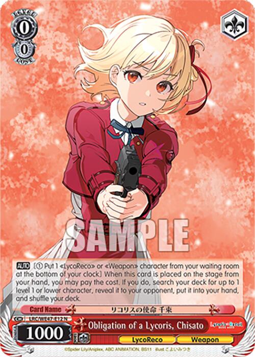 Image of Obligation of a Lycoris, Chisato (LRC-WE47-E12 N) [Lycoris Recoil Premium Booster]