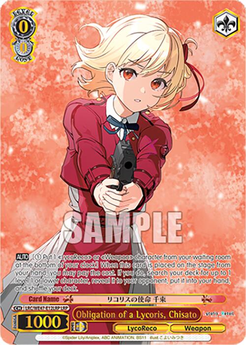 Image of Obligation of a Lycoris, Chisato (LRC-WE47-E12LRP LRP) [Lycoris Recoil Premium Booster]
