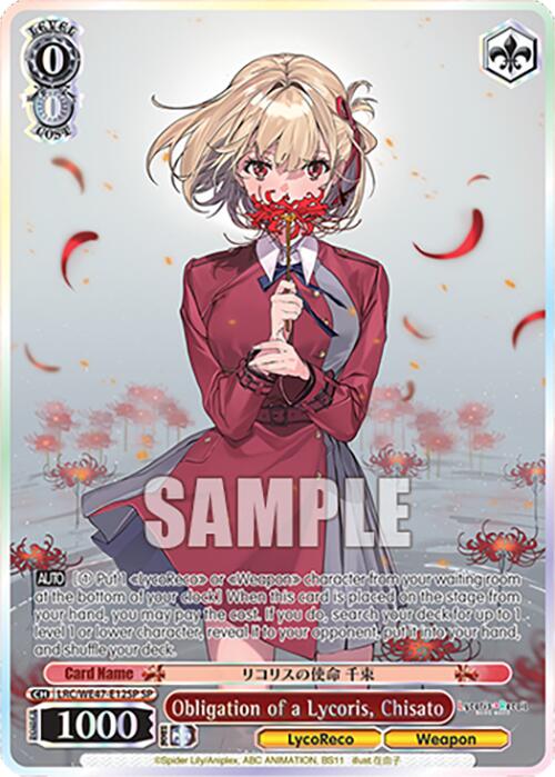 Image of Obligation of a Lycoris, Chisato (LRC-WE47-E12SP SP) [Lycoris Recoil Premium Booster]