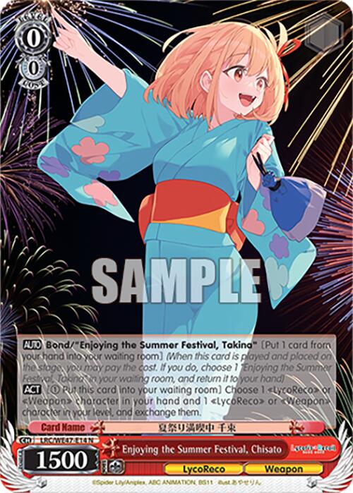 Image of Enjoying the Summer Festival, Chisato (LRC-WE47-E14 N) [Lycoris Recoil Premium Booster]