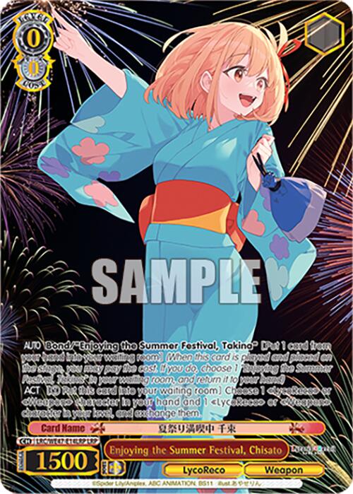 Image of Enjoying the Summer Festival, Chisato (LRC-WE47-E14LRP LRP) [Lycoris Recoil Premium Booster]