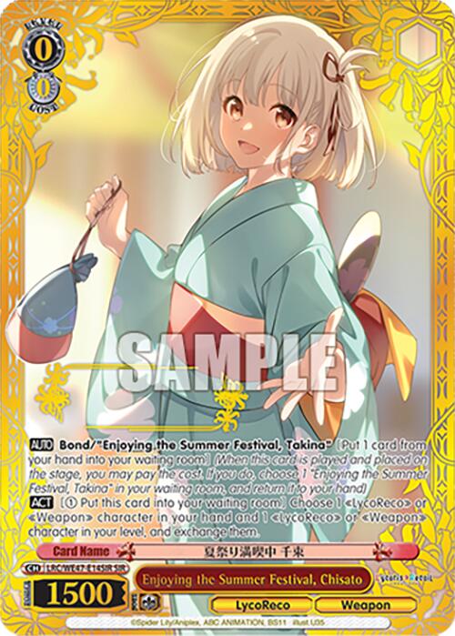 Image of Enjoying the Summer Festival, Chisato (LRC-WE47-E14SIR SIR) [Lycoris Recoil Premium Booster]