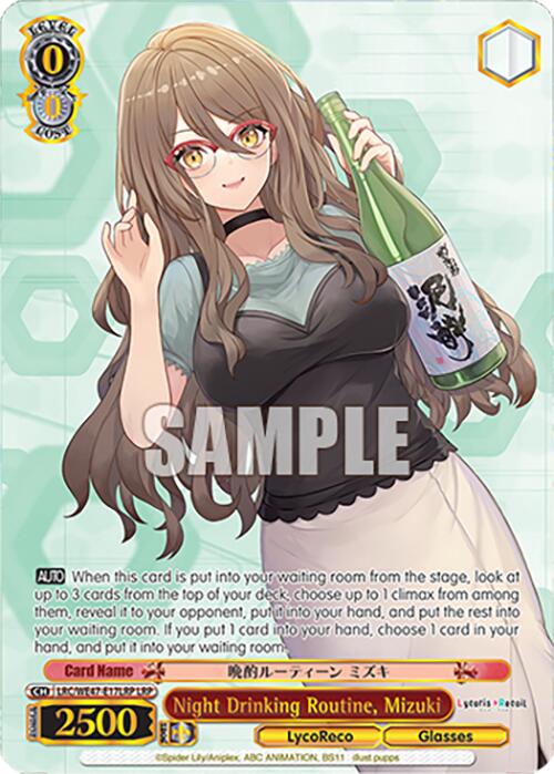 Image of Night Drinking Routine, Mizuki (LRC-WE47-E17LRP LRP) [Lycoris Recoil Premium Booster]