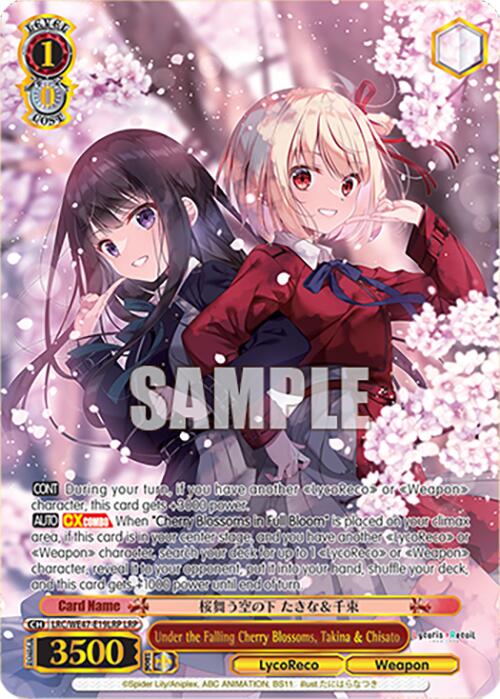 Image of Under the Falling Cherry Blossoms, Takina & Chisato (LRC-WE47-E19LRP LRP) [Lycoris Recoil Premium Booster]
