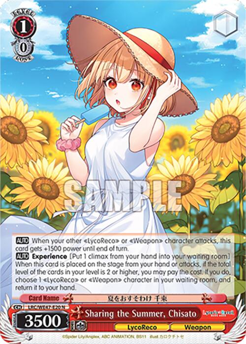 Image of Sharing the Summer, Chisato (LRC-WE47-E20 N) [Lycoris Recoil Premium Booster]