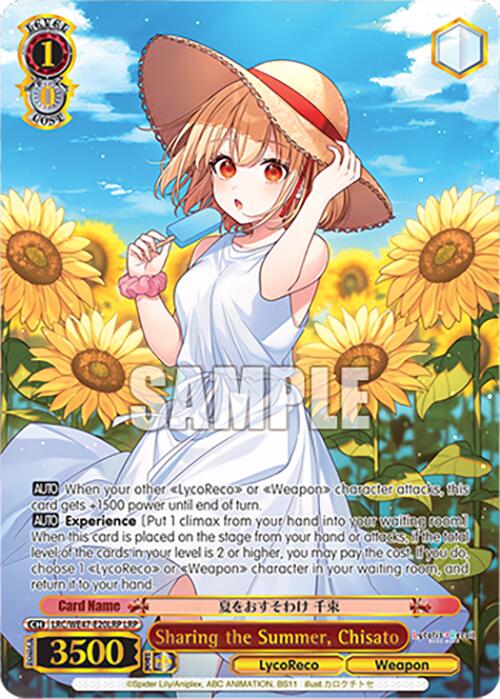 Image of Sharing the Summer, Chisato (LRC-WE47-E20LRP LRP) [Lycoris Recoil Premium Booster]