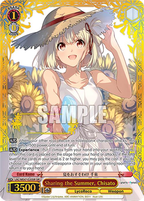 Image of Sharing the Summer, Chisato (LRC-WE47-E20SIR SIR) [Lycoris Recoil Premium Booster]