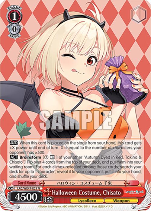 Image of Halloween Costume, Chisato (LRC-WE47-E21 N) [Lycoris Recoil Premium Booster]