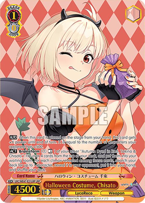 Image of Halloween Costume, Chisato (LRC-WE47-E21LRP LRP) [Lycoris Recoil Premium Booster]