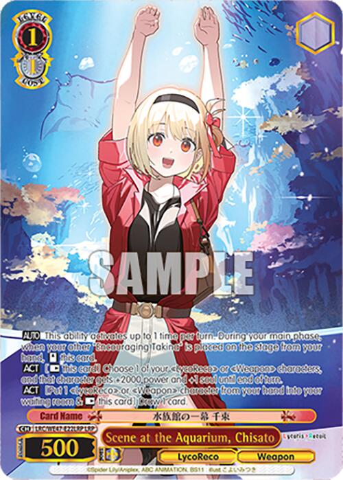 Image of Scene at the Aquarium, Chisato (LRC-WE47-E22LRP LRP) [Lycoris Recoil Premium Booster]