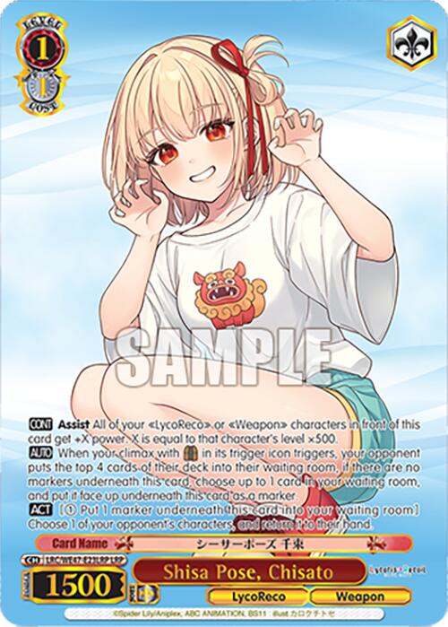 Image of Shisa Pose, Chisato (LRC-WE47-E23LRP LRP) [Lycoris Recoil Premium Booster]