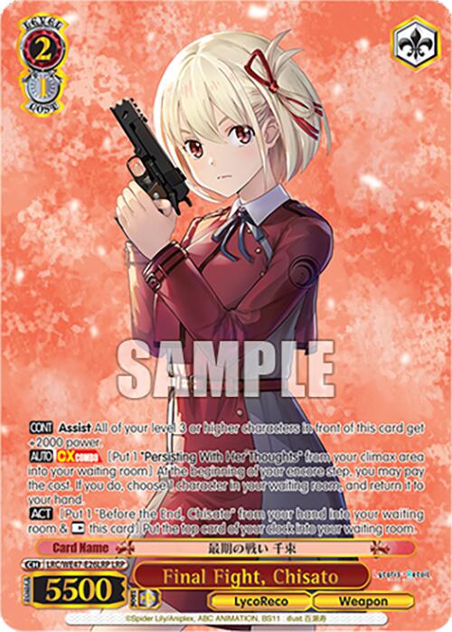 Image of Final Fight, Chisato (LRC-WE47-E26LRP LRP) [Lycoris Recoil Premium Booster]