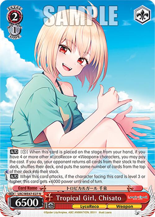 Image of Tropical Girl, Chisato (LRC-WE47-E27 N) [Lycoris Recoil Premium Booster]