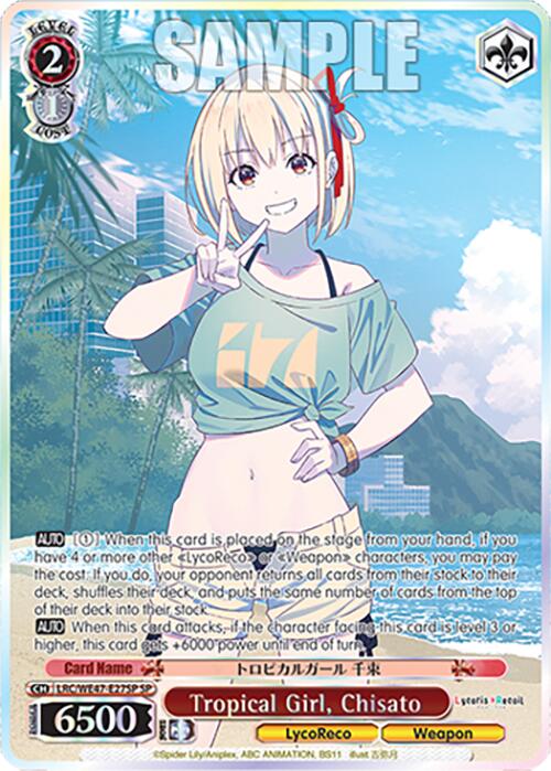 Image of Tropical Girl, Chisato (LRC-WE47-E27SP SP) [Lycoris Recoil Premium Booster]