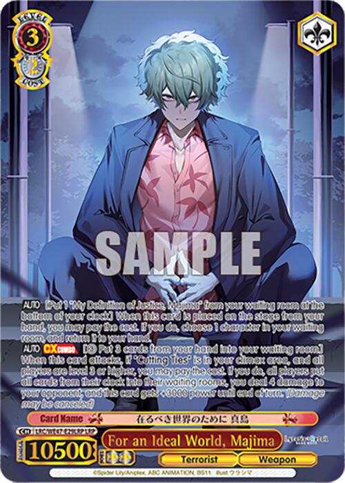 Image of For an Ideal World, Majima (LRC-WE47-E29LRP LRP) [Lycoris Recoil Premium Booster]