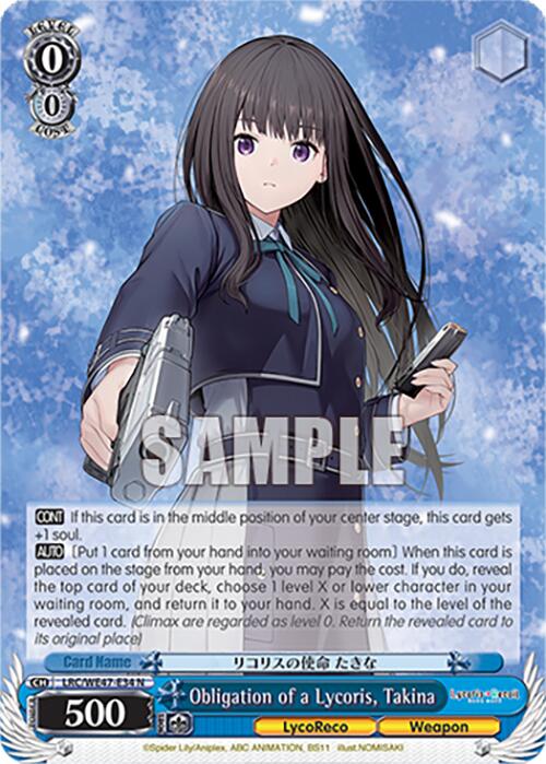 Image of Obligation of a Lycoris, Takina (LRC-WE47-E34 N) [Lycoris Recoil Premium Booster]