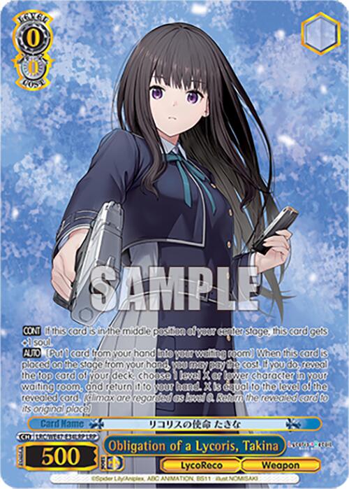 Image of Obligation of a Lycoris, Takina (LRC-WE47-E34LRP LRP) [Lycoris Recoil Premium Booster]