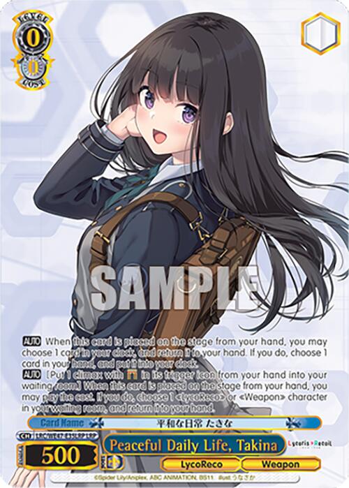 Image of Peaceful Daily Life, Takina (LRC-WE47-E35LRP LRP) [Lycoris Recoil Premium Booster]
