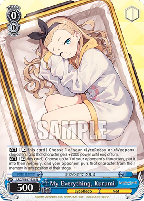 Image of My Everything, Kurumi (LRC-WE47-E36 N) [Lycoris Recoil Premium Booster]