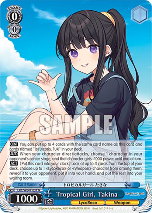 Image of Tropical Girl, Takina (LRC-WE47-E37 N) [Lycoris Recoil Premium Booster]
