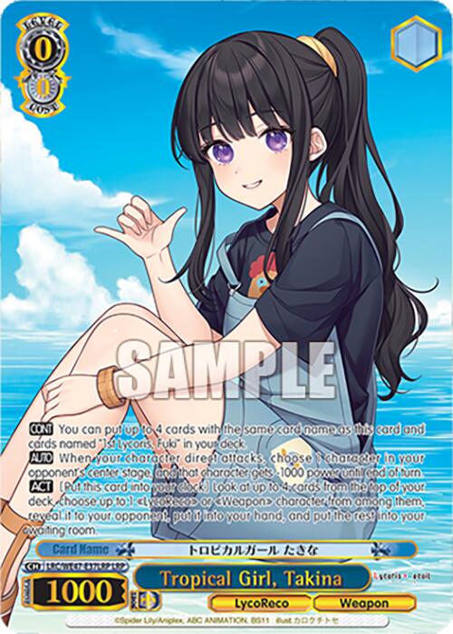 Image of Tropical Girl, Takina (LRC-WE47-E37LRP LRP) [Lycoris Recoil Premium Booster]