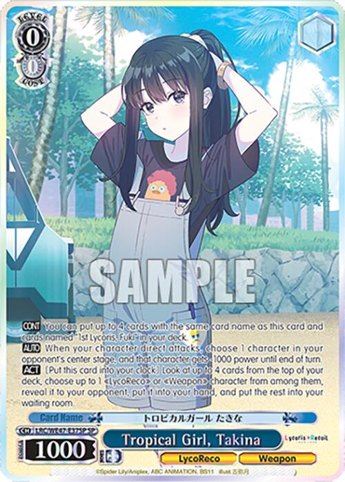 Image of Tropical Girl, Takina (LRC-WE47-E37SP SP) [Lycoris Recoil Premium Booster]