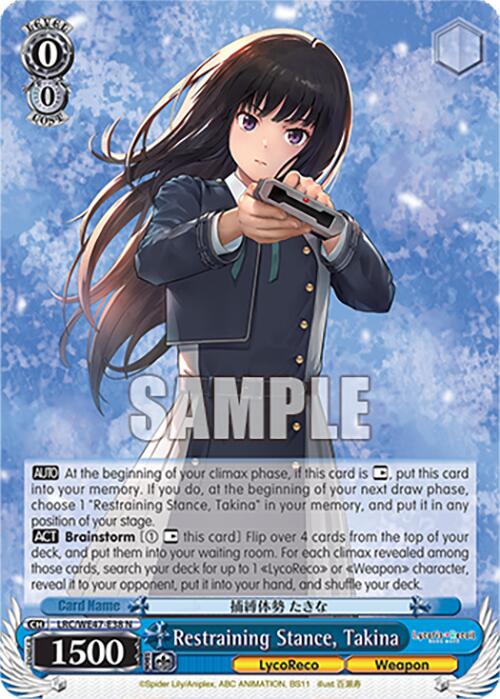 Image of Restraining Stance, Takina (LRC-WE47-E38 N) [Lycoris Recoil Premium Booster]