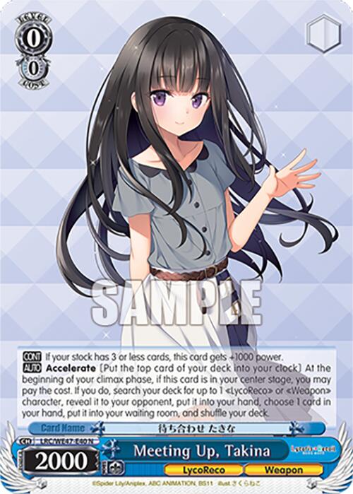 Image of Meeting Up, Takina (LRC-WE47-E40 N) [Lycoris Recoil Premium Booster]