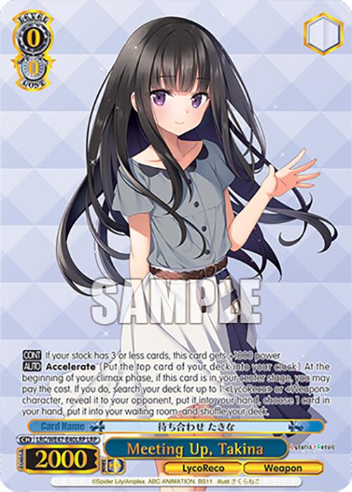 Image of Meeting Up, Takina (LRC-WE47-E40LRP LRP) [Lycoris Recoil Premium Booster]