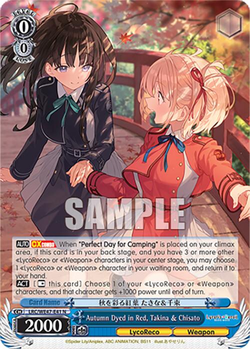Image of Autumn Dyed in Red, Takina & Chisato (LRC-WE47-E41 N) [Lycoris Recoil Premium Booster]