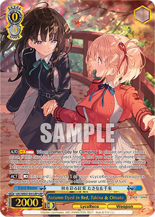 Image of Autumn Dyed in Red, Takina & Chisato (LRC-WE47-E41LRP LRP) [Lycoris Recoil Premium Booster]