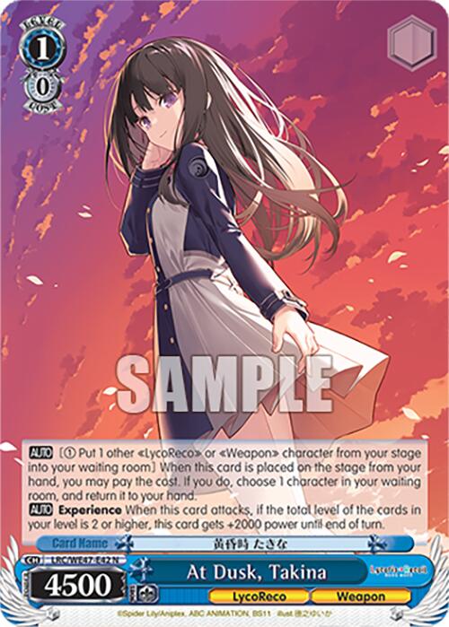 Image of At Dusk, Takina (LRC-WE47-E42 N) [Lycoris Recoil Premium Booster]