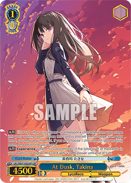 Image of At Dusk, Takina (LRC-WE47-E42LRP LRP) [Lycoris Recoil Premium Booster]