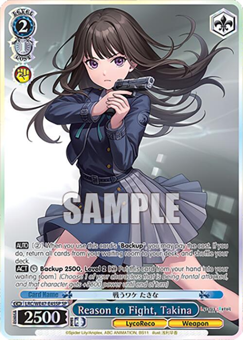 Image of Reason to Fight, Takina (LRC-WE47-E45SP SP) [Lycoris Recoil Premium Booster]