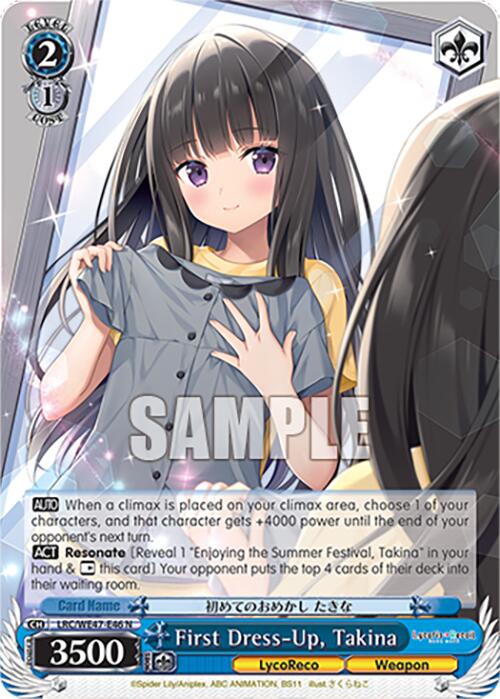 Image of First Dress-Up, Takina (LRC-WE47-E46 N) [Lycoris Recoil Premium Booster]