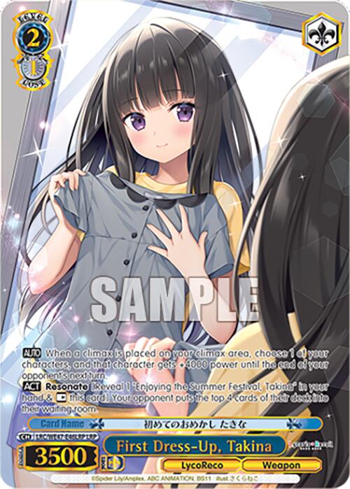 Image of First Dress-Up, Takina (LRC-WE47-E46LRP LRP) [Lycoris Recoil Premium Booster]