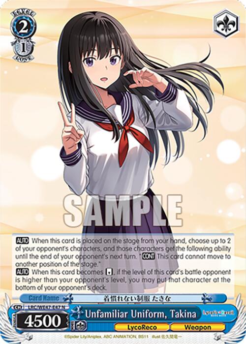 Image of Unfamiliar Uniform, Takina (LRC-WE47-E47 N) [Lycoris Recoil Premium Booster]