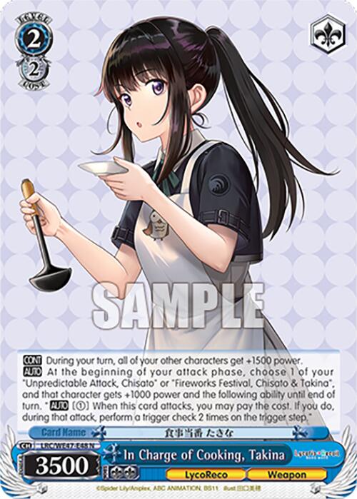 Image of In Charge of Cooking, Takina (LRC-WE47-E48 N) [Lycoris Recoil Premium Booster]