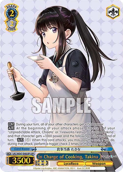 Image of In Charge of Cooking, Takina (LRC-WE47-E48LRP LRP) [Lycoris Recoil Premium Booster]