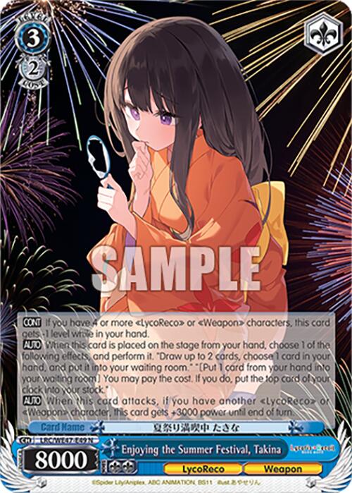 Image of Enjoying the Summer Festival, Takina (LRC-WE47-E49 N) [Lycoris Recoil Premium Booster]