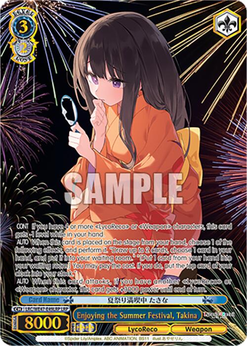 Image of Enjoying the Summer Festival, Takina (LRC-WE47-E49LRP LRP) [Lycoris Recoil Premium Booster]