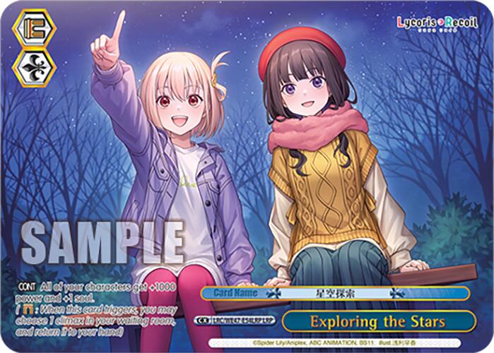 Image of Exploring the Stars (LRC-WE47-E54LRP LRP) [Lycoris Recoil Premium Booster]