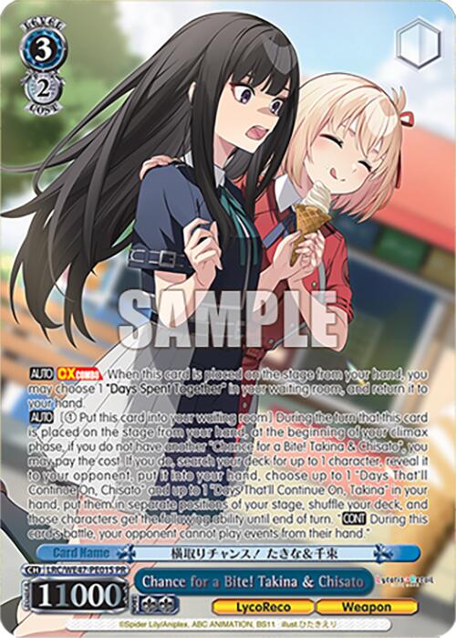 Image of Chance for a Bite! Takina & Chisato (LRC-WE47-PE01S PR) (Foil) [Lycoris Recoil Premium Booster]