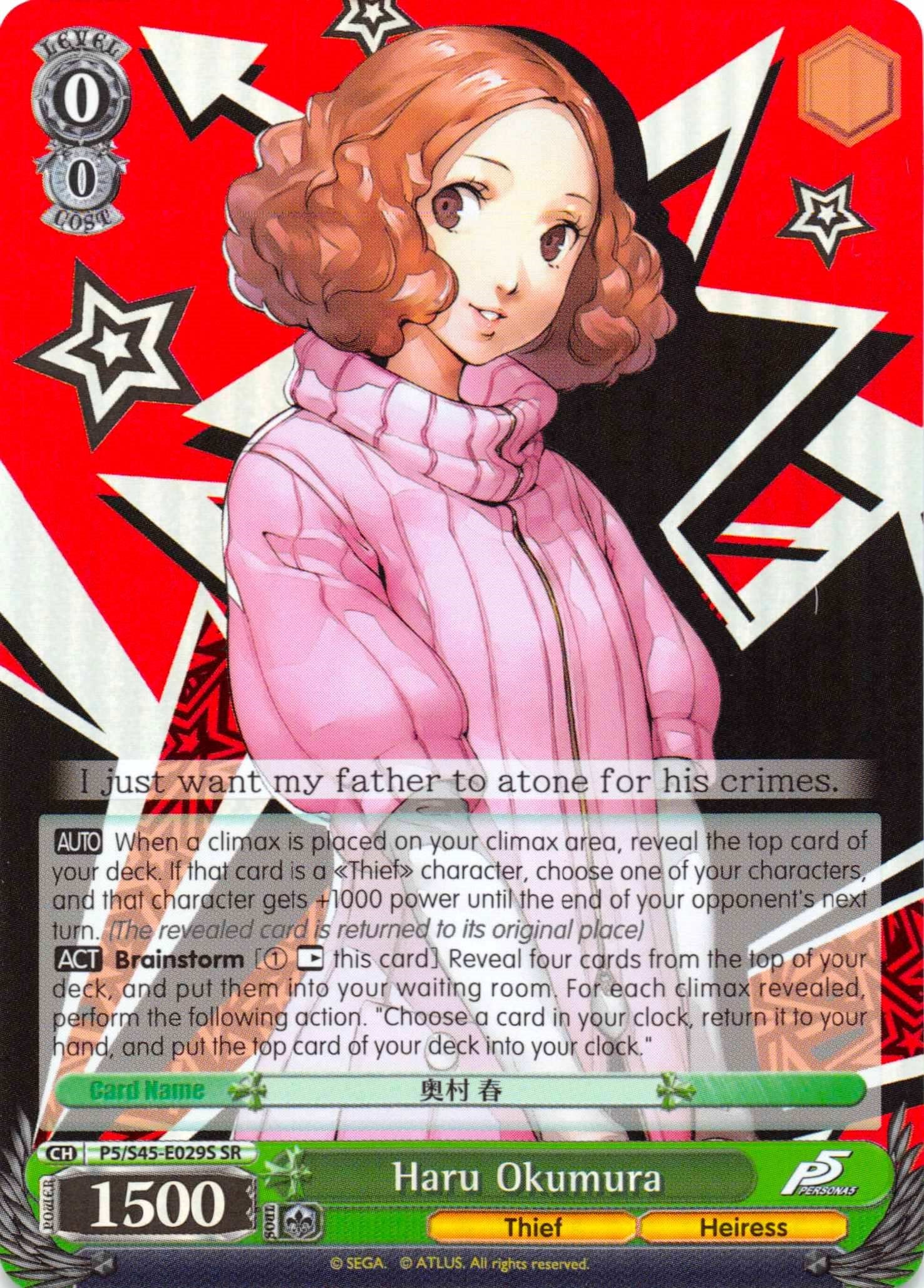Image of Haru Okumura (P5/S45-E029S SR) [Persona 5]