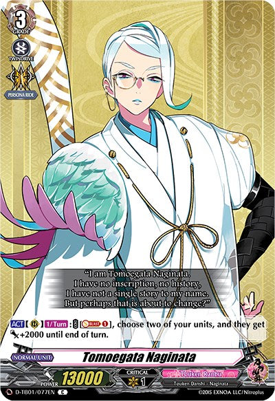 Image of Tomoegata Naginata (D-TB01/077EN) [Touken Ranbu: ONLINE 2021]